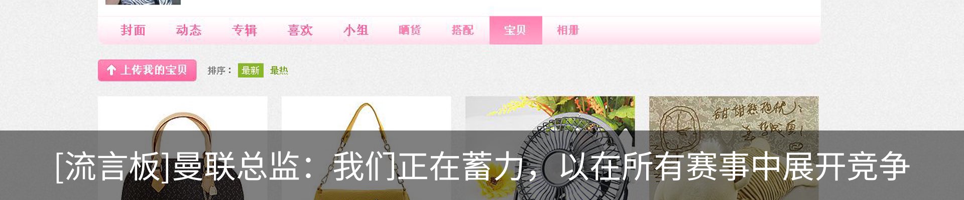 最新动态